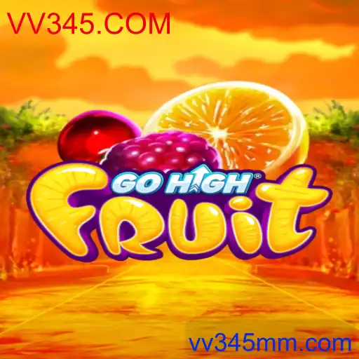 GoHighFruit